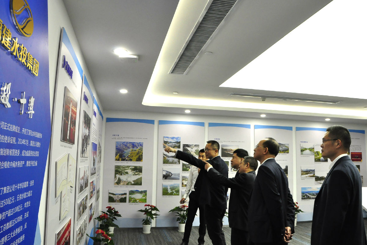 8 福建省水利投资开发集团有限公司图片展。吴隆重 摄.jpg